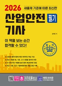 new book