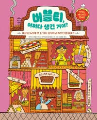 new book