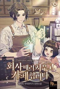 new book