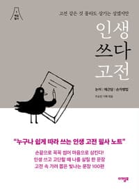 new book