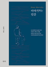 new book