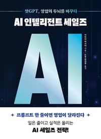 new book