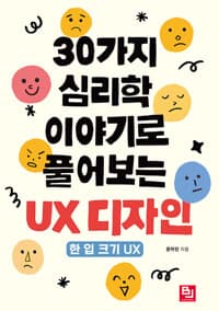 new book