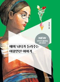new book