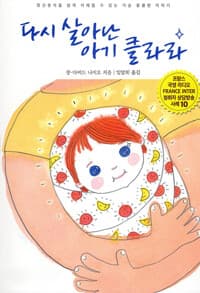 new book