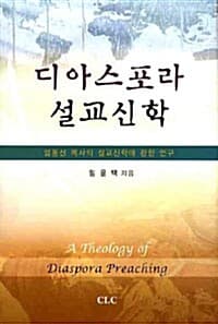 new book