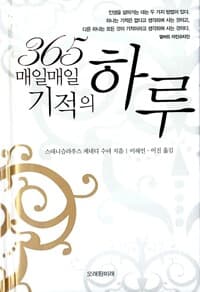 new book