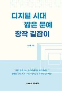 new book