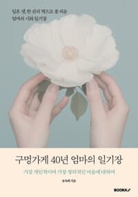 new book