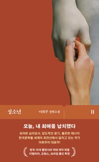 new book