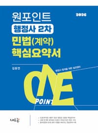new book
