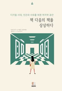 new book