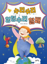 new book