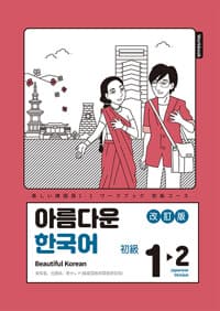 new book