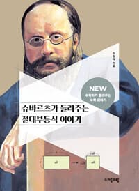 new book