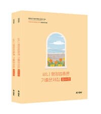 new book