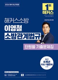 new book