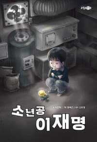 new book