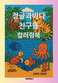 new book