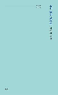 new book