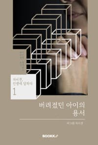new book