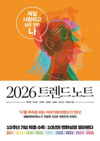 new book