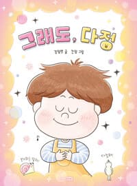 new book