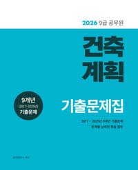 new book