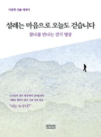 new book