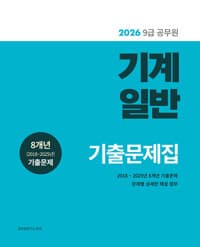 new book