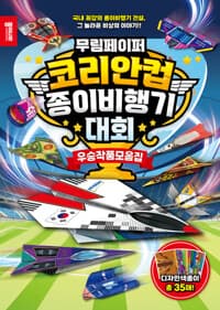 new book