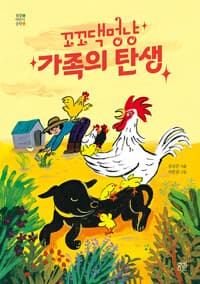 new book