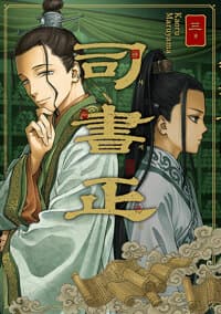 new book