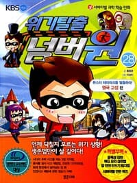 new book