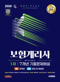 new book