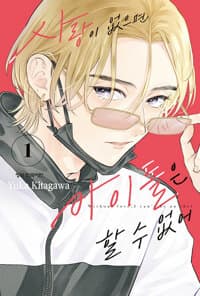 new book
