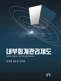 new book