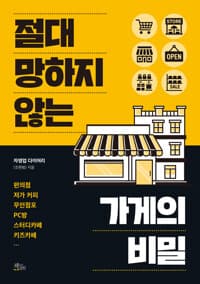 new book
