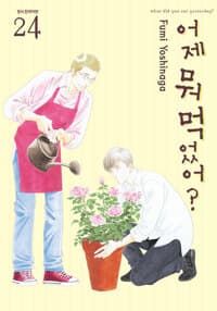 new book
