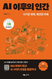 new book