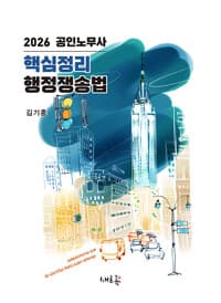 new book