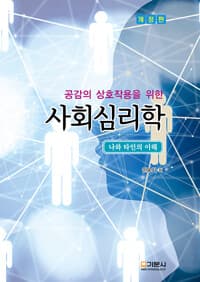 new book