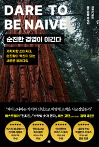 new book