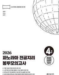 new book