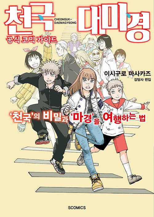 메인이미지