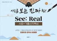 new book