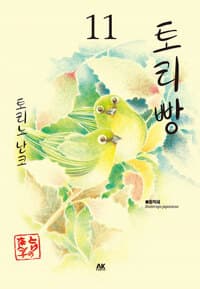 new book