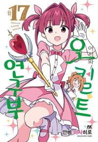 new book