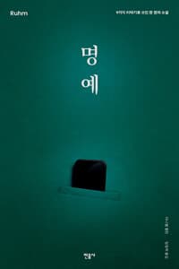 new book