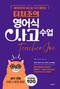 new book